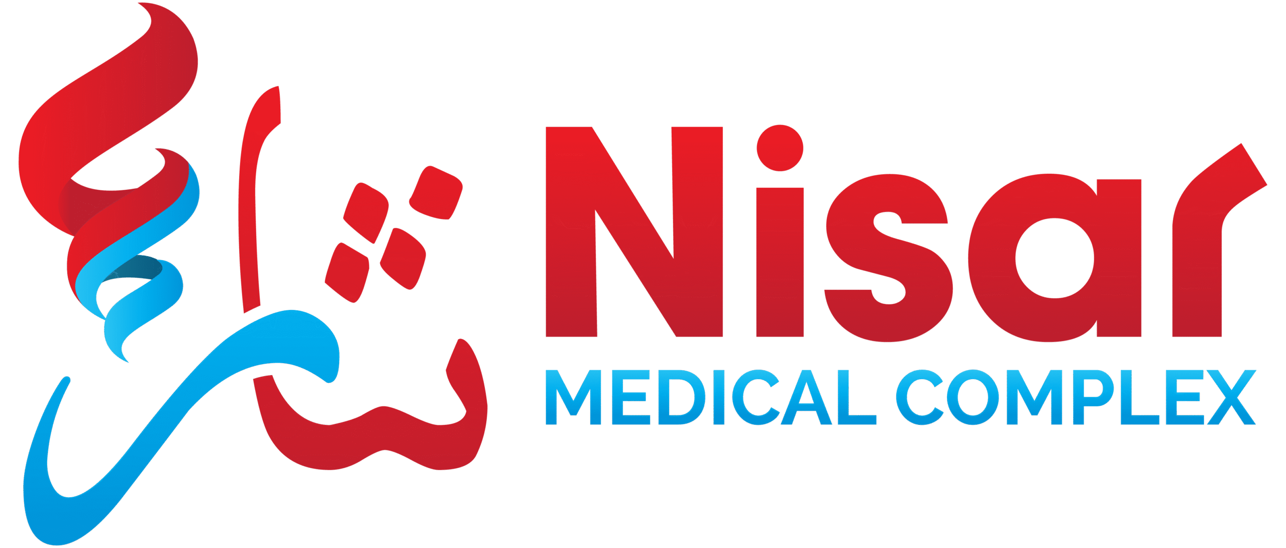 Nisar Medical Complex Nisar Medical Complex